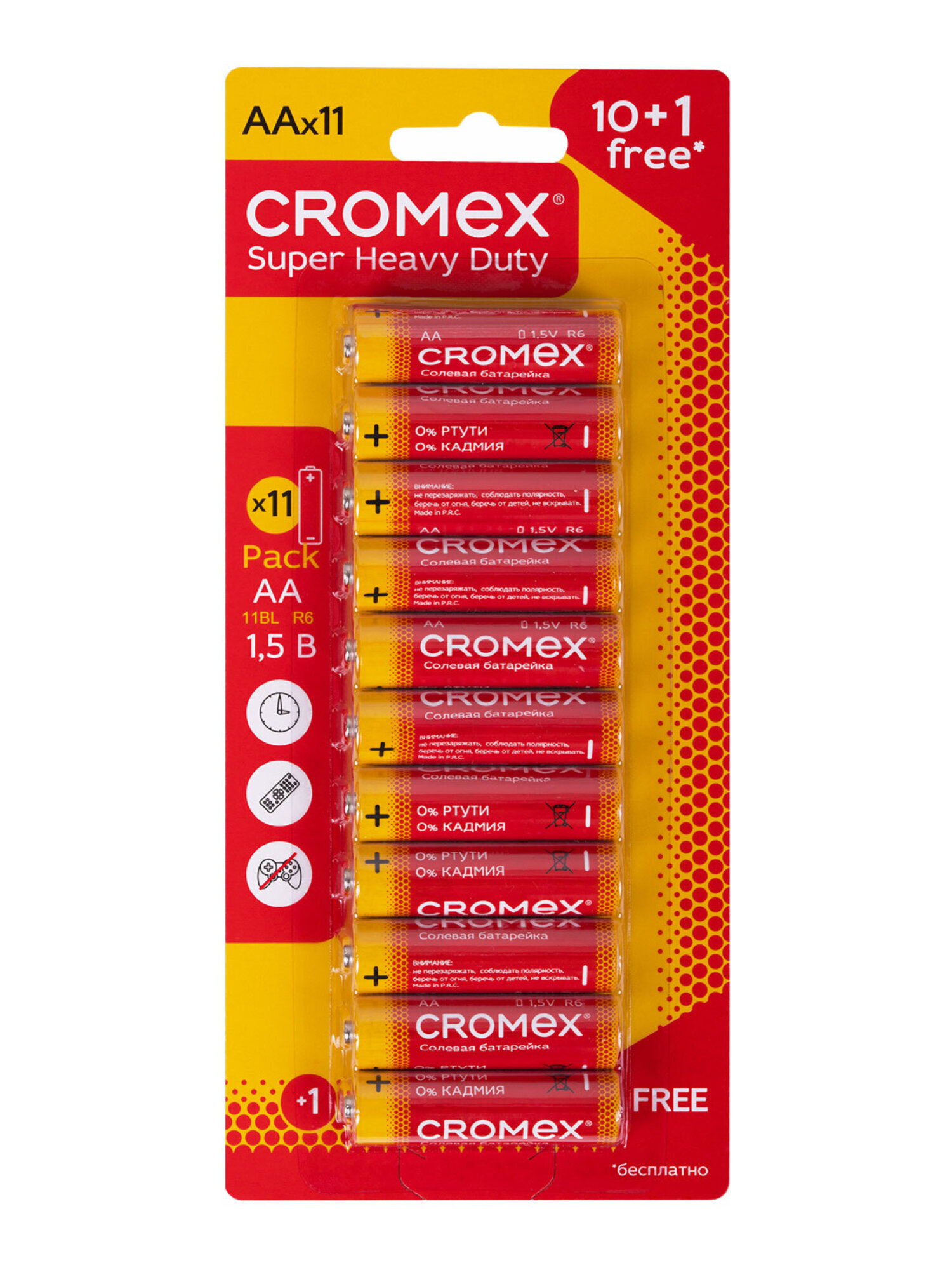 Батарейки солевые CROMEX пальчиковые AA набор 11 штук для весов часов фонарика - фото 4