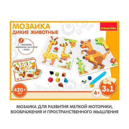 Мозаика Bondibon Животные