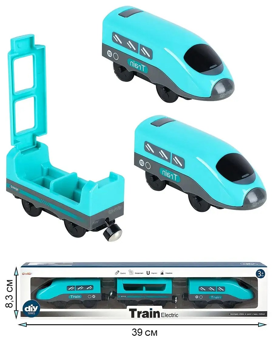 Набор железнодорожный Givito G212-028 - фото 6