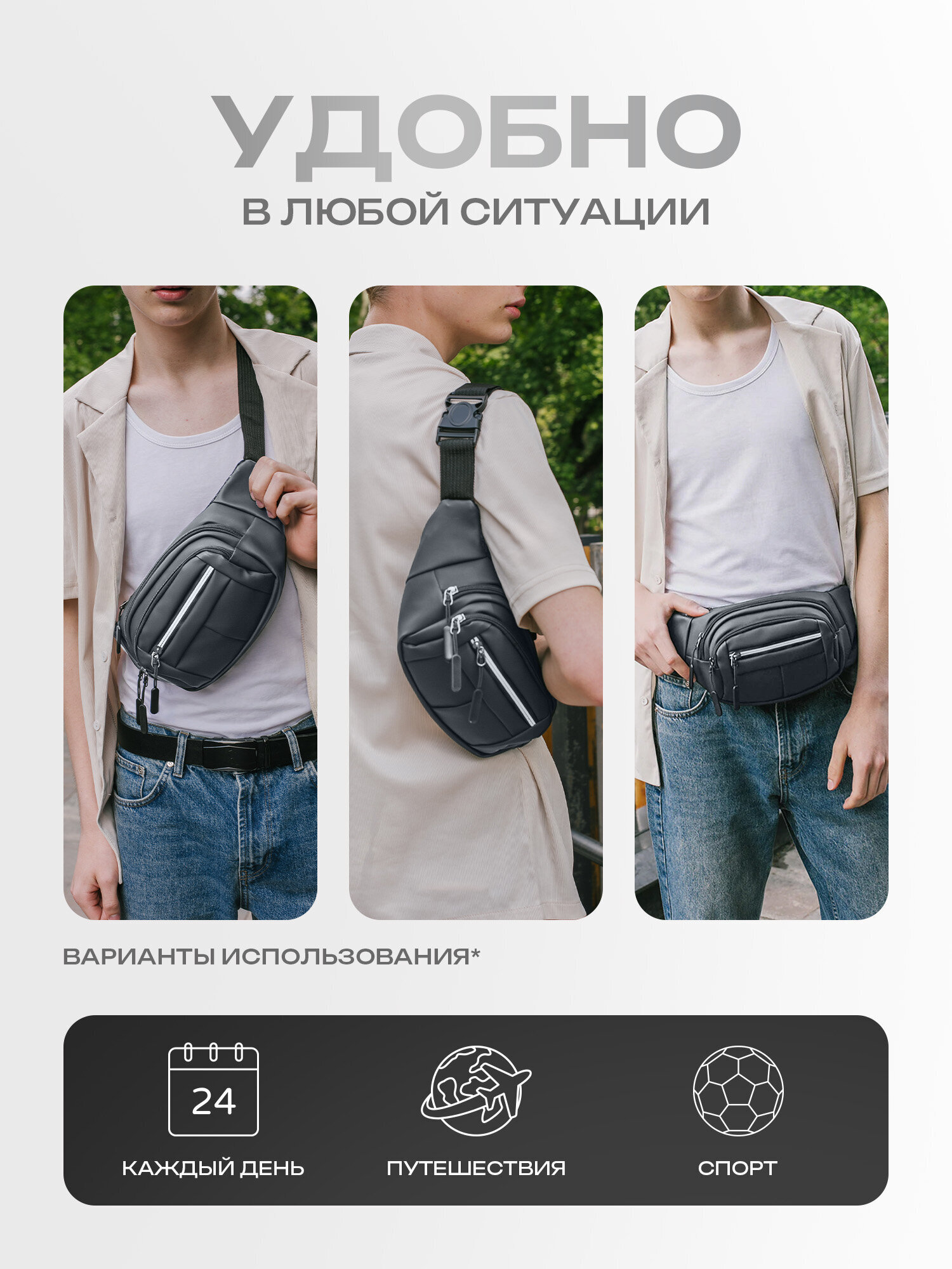 Сумка HEIKKI поясная - фото 5