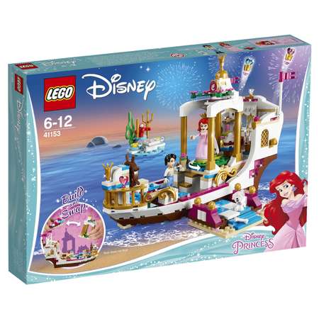 Конструктор LEGO Disney Princess