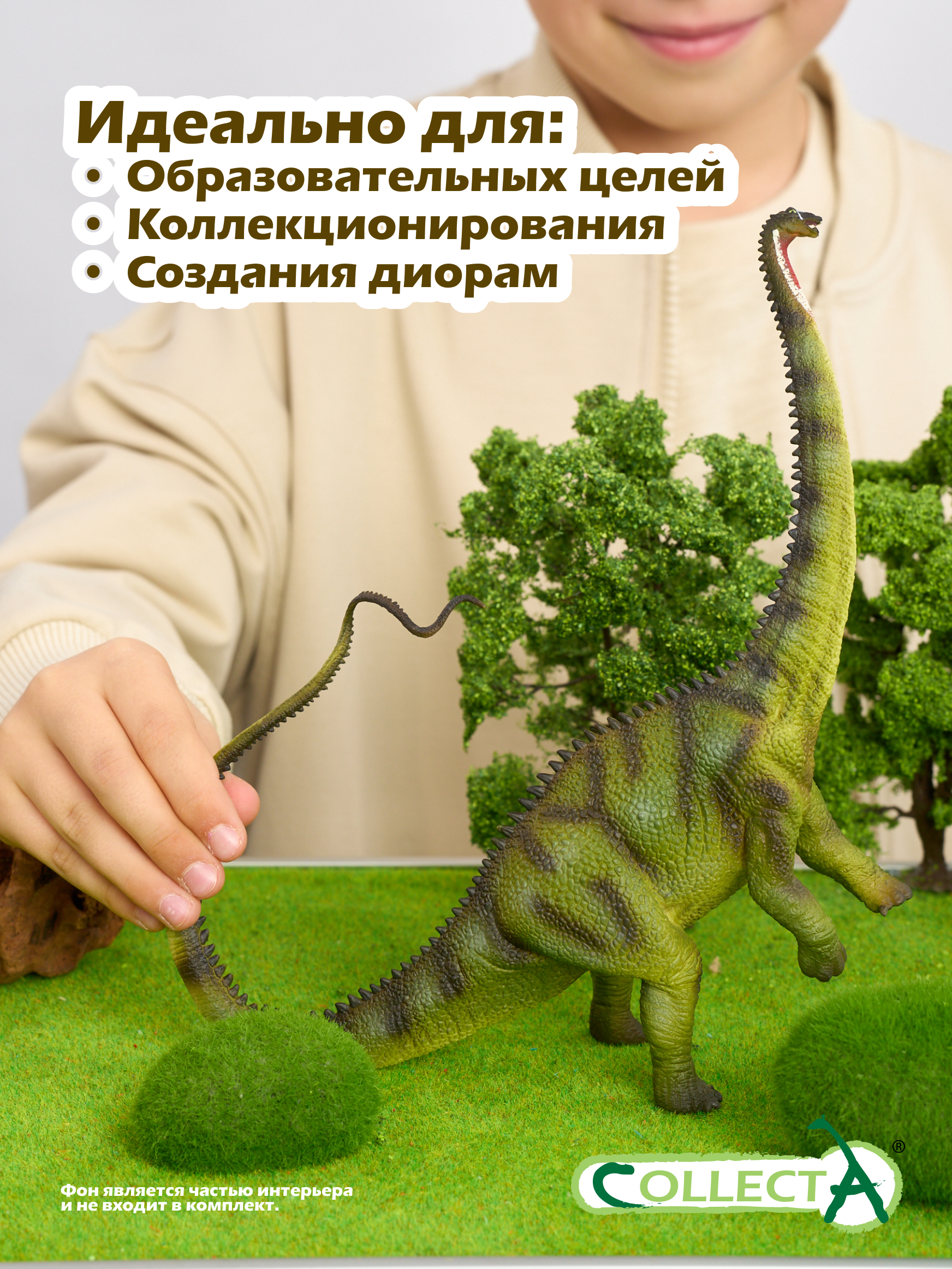 Фигурка Collecta Диплодок - фото 6