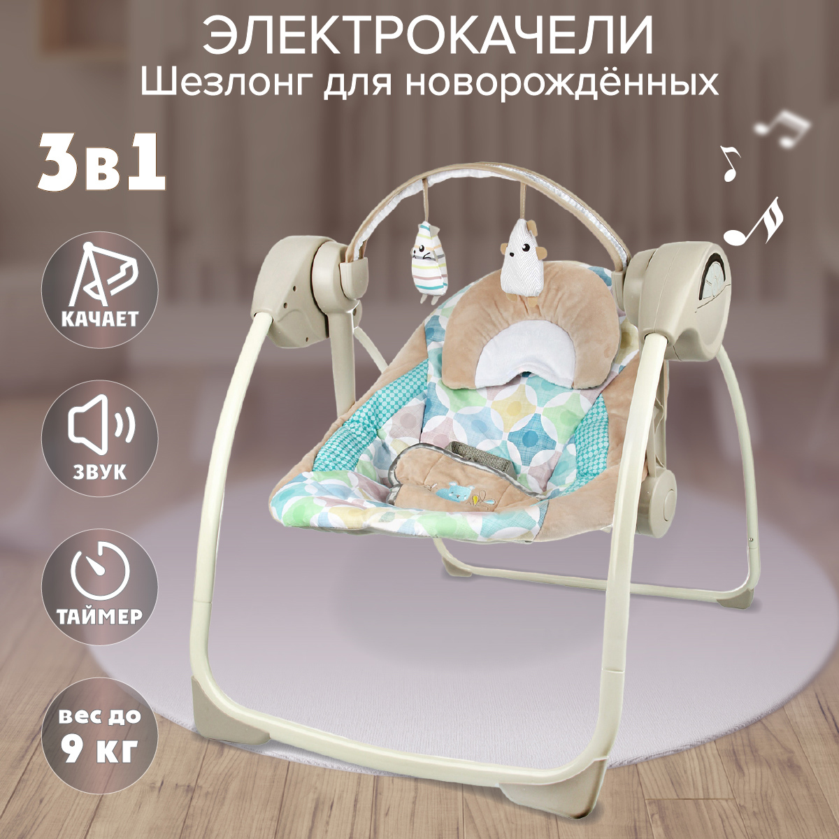 Качели Veld Co - фото 1