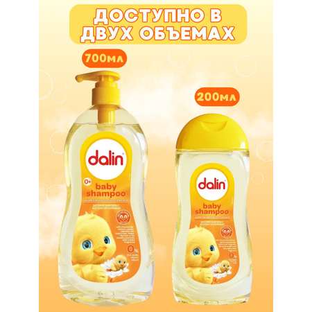 Шампунь Dalin 200 мл