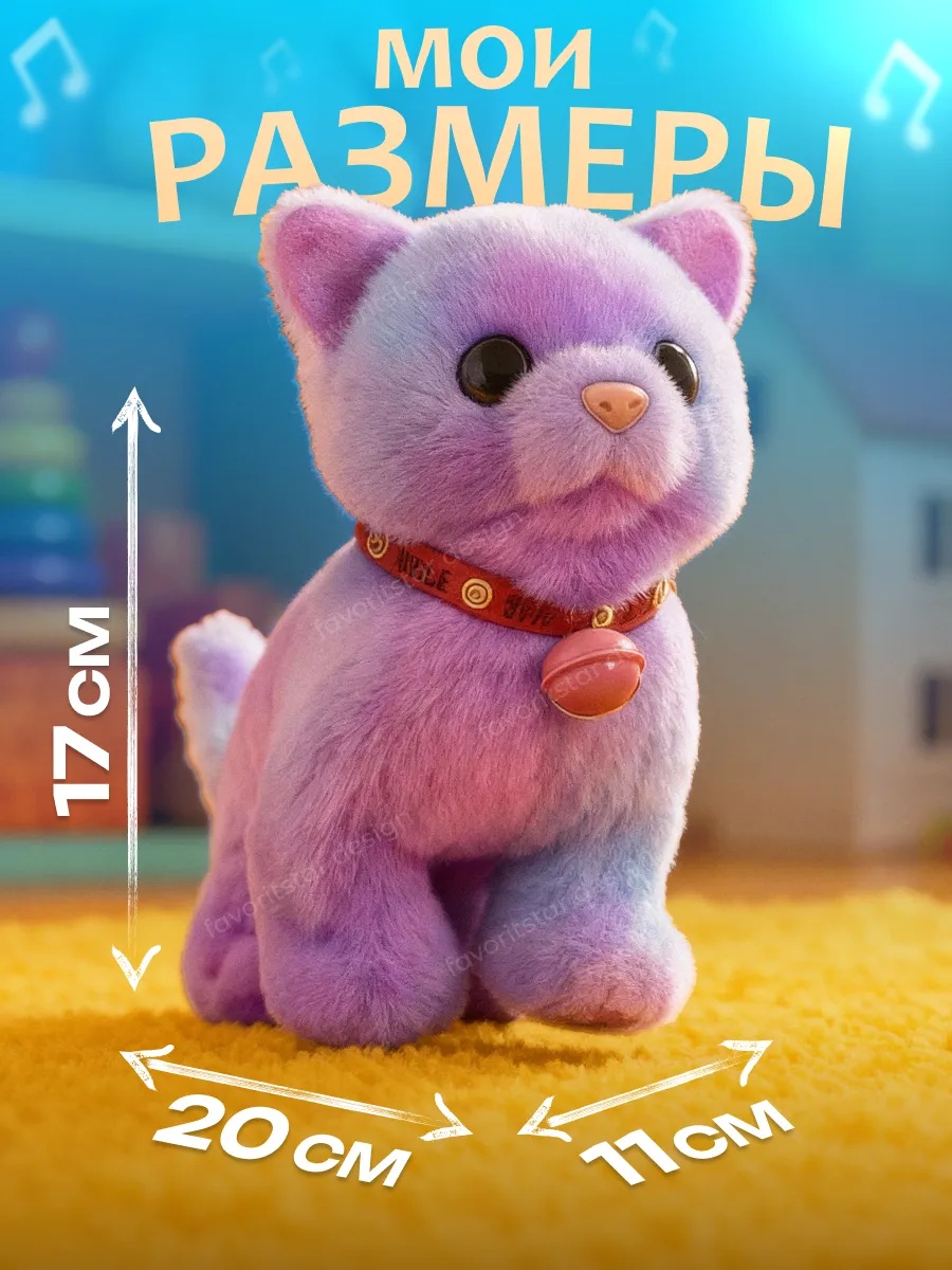 Мягкая игрушка FAVORITSTAR DESIGN котик Кошка интерактивная - фото 5