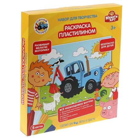 Пластилин МультиАРТ