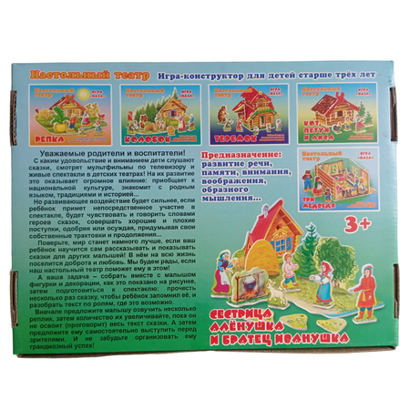 Пазл Мозайка 3D