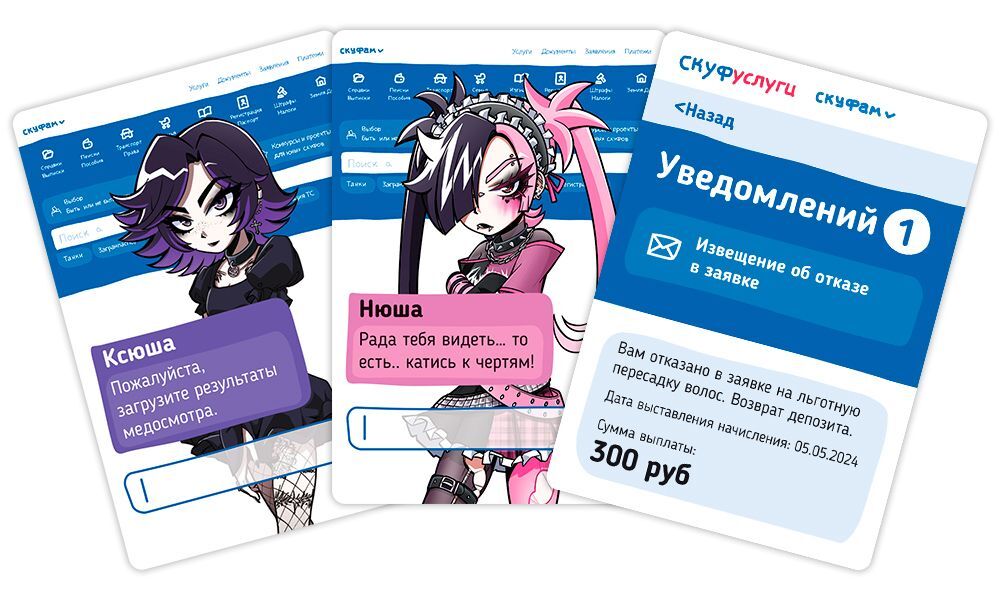 Настольная игра Hobby World Альтушка для скуфа - фото 3