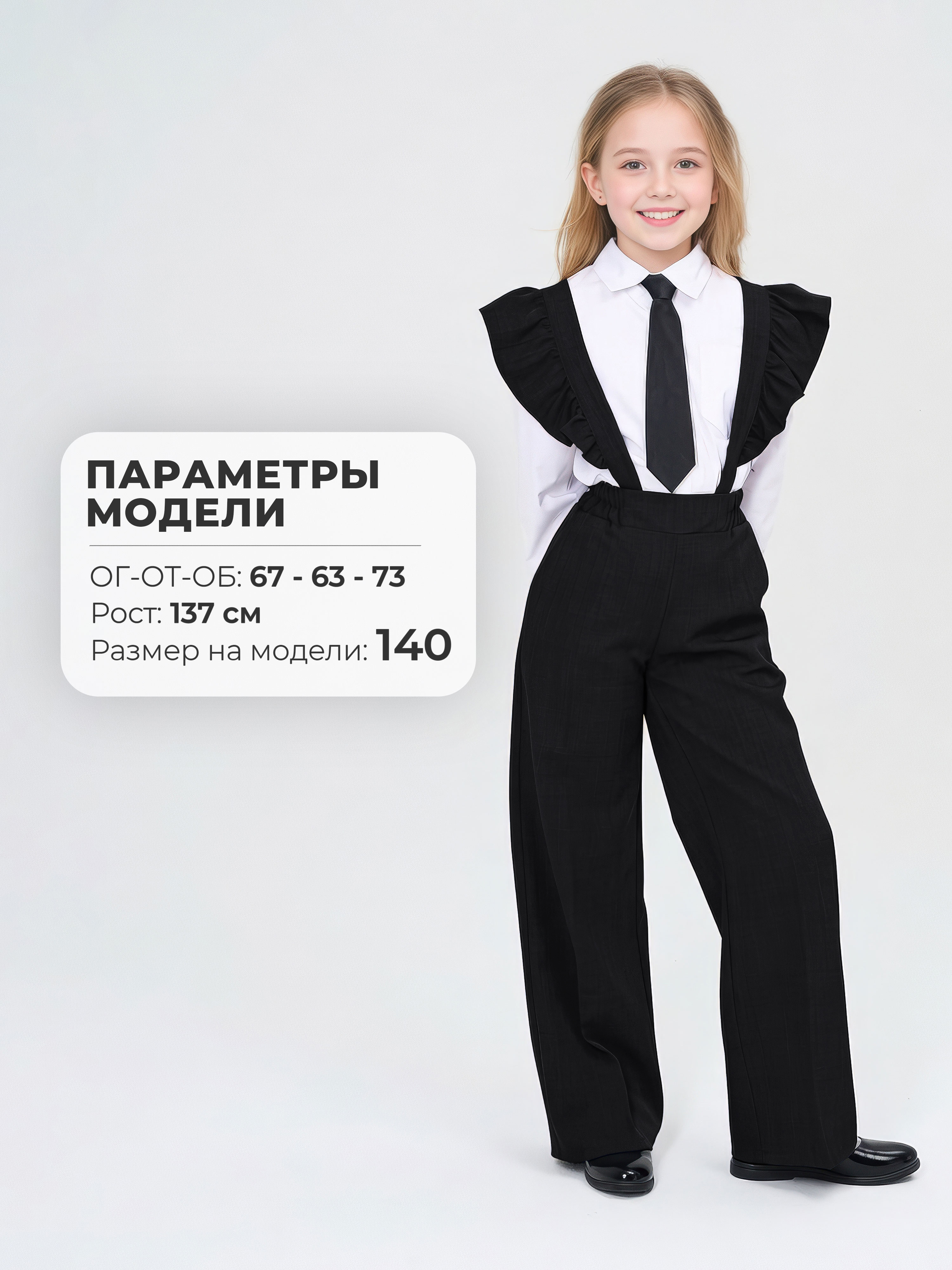 Брюки СИНЯЯ МОДА W580B-G39 - фото 4