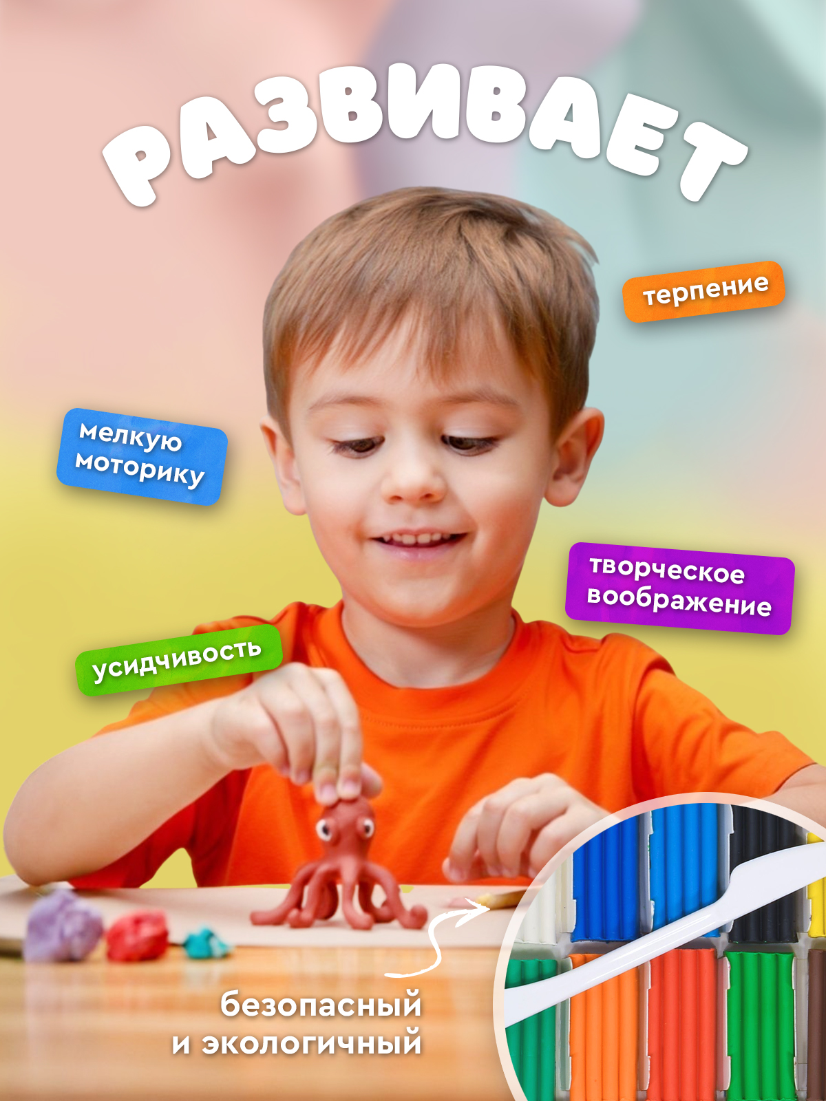 Пластилин Каляка-Маляка 8 цветов 120 грамм со стеком - фото 2