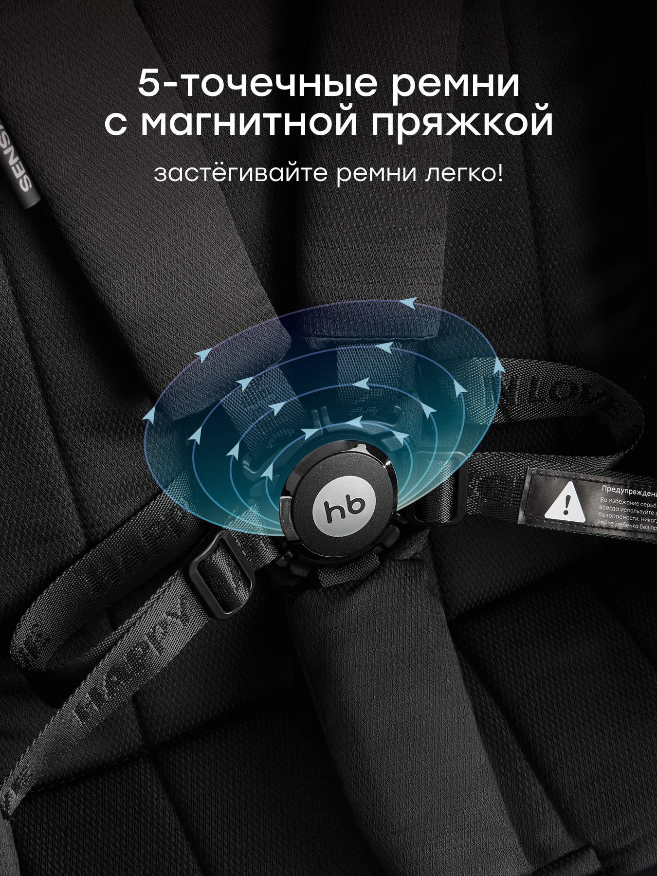 Коляска прогулочная Happy Baby SENSA черный - фото 10