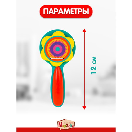 Игрушка музыкальная Mapacha маракас