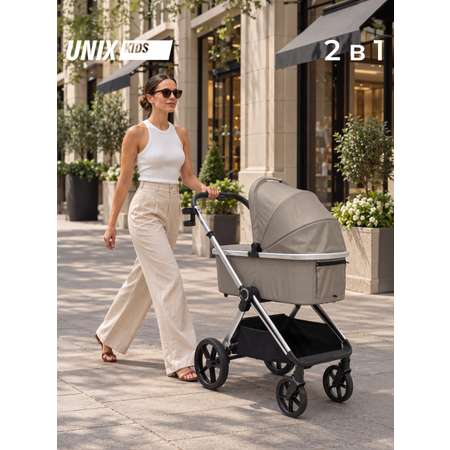 Коляска 2в1 UNIX Kids Verona бежевый