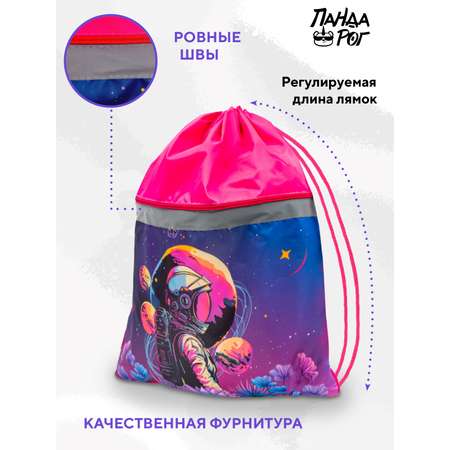 Мешок для обуви ПАНДАРОГ