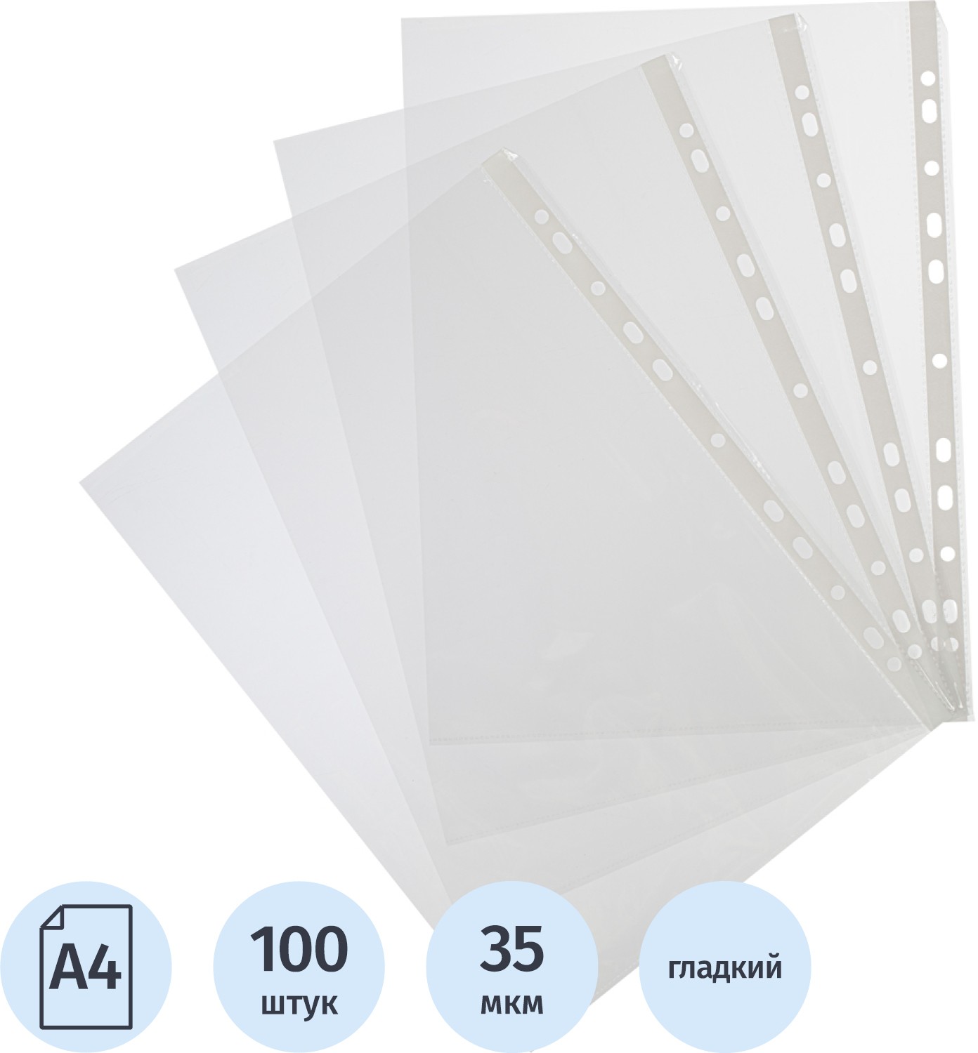 Файл Attache А4 - фото 1