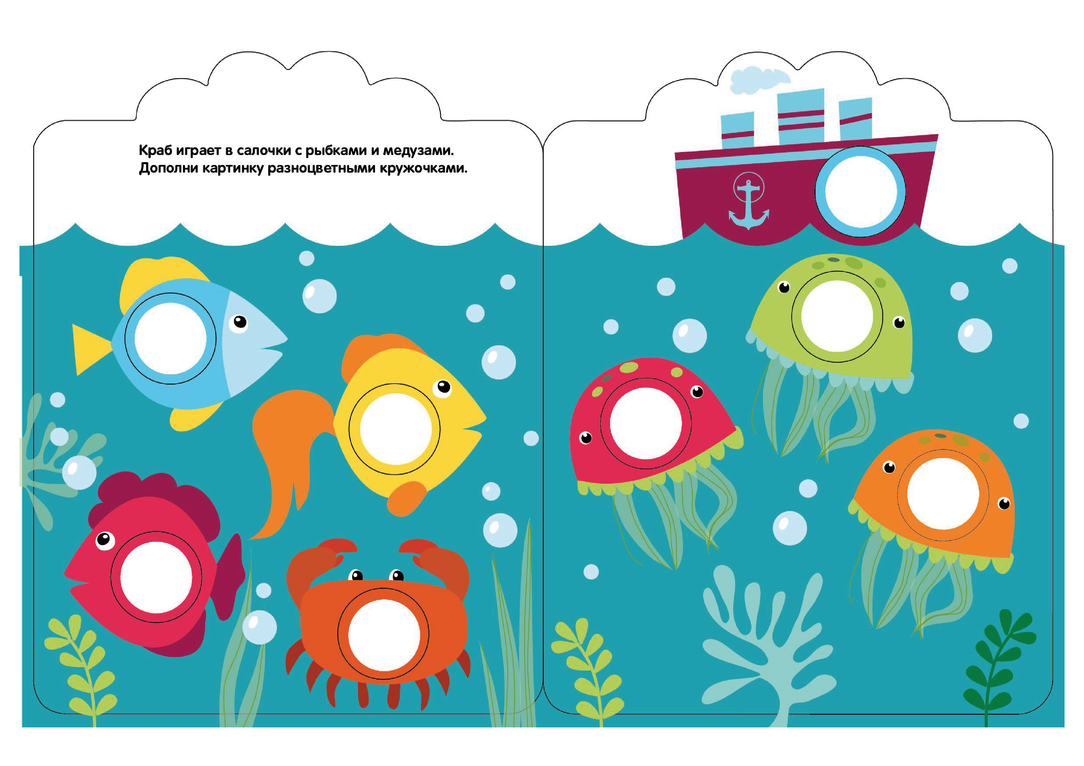 Комплект книг Стрекозa Развитие ребенка - фото 14