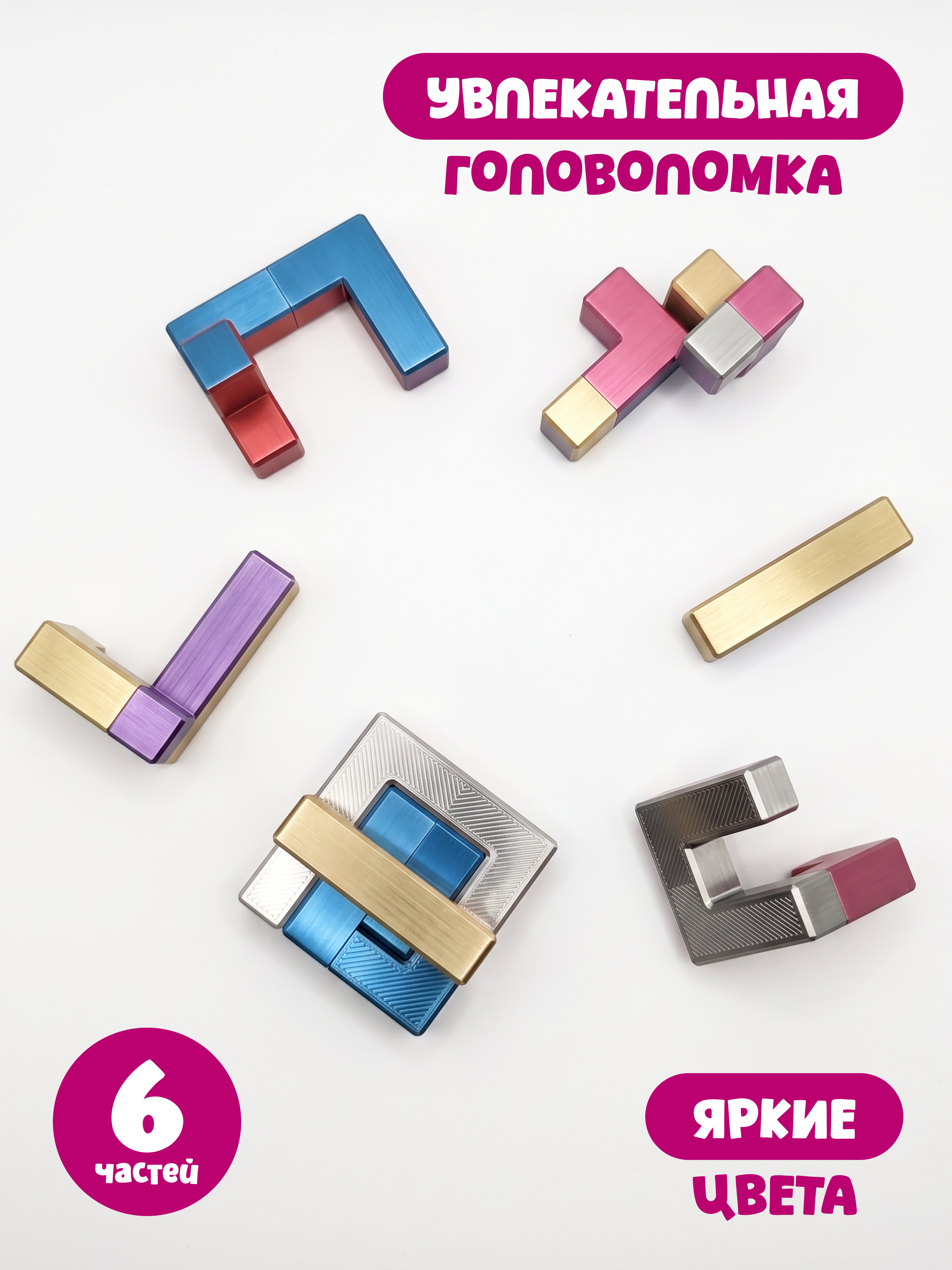 Настольная игра Космический океан Сложность №2 - фото 3