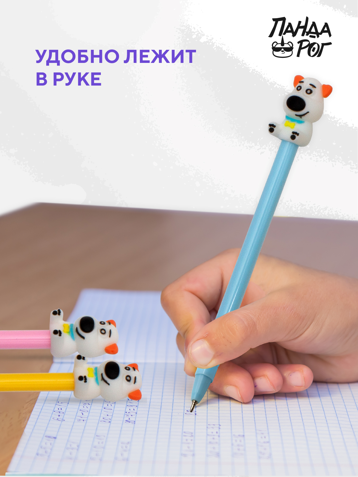 Ручка шариковая ПАНДАРОГ 3 шт. - фото 6