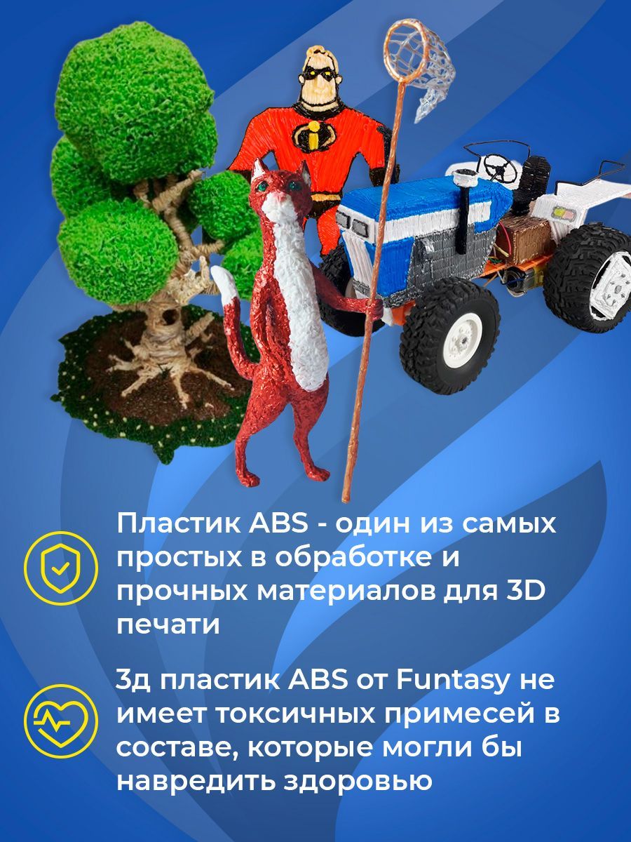Пластик Funtasy 10 цветов - фото 7