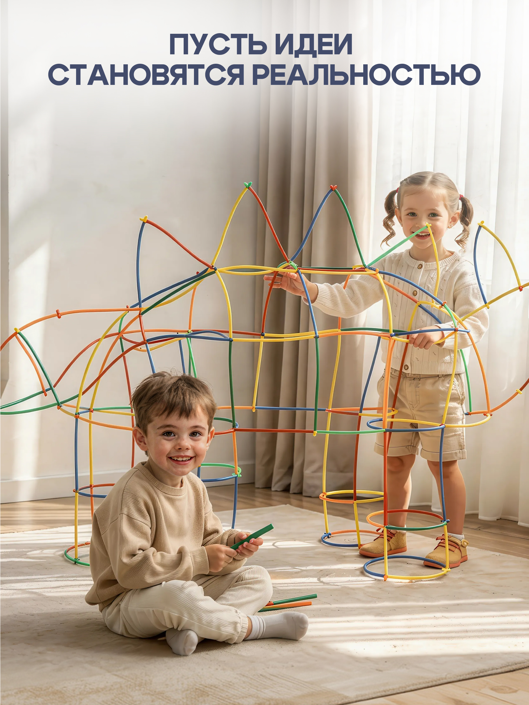 Конструктор SAYFUN toys 700 дет. - фото 3