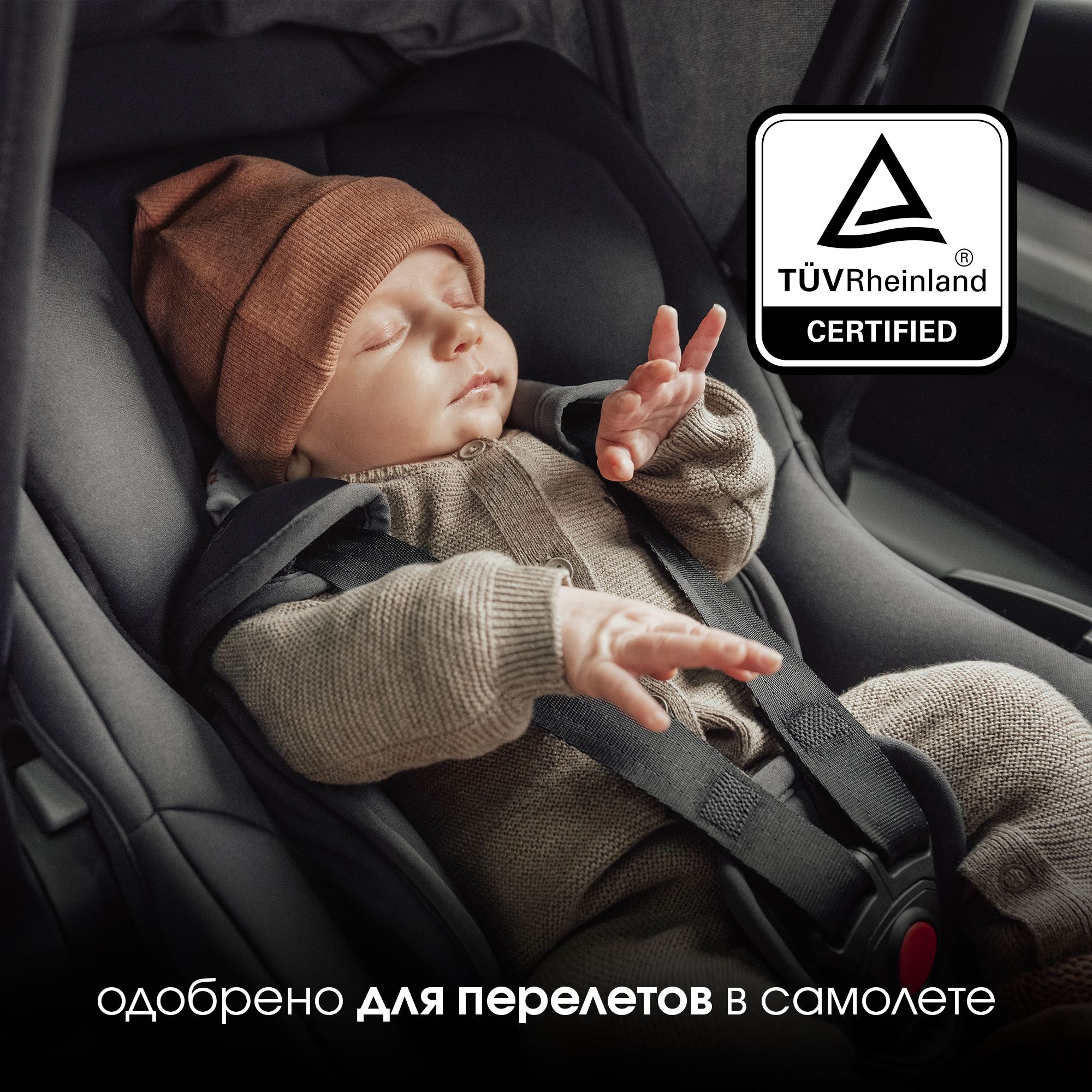 Автокресло Britax Roemer Baby-Safe Core Мidnight Grey 0 (0 -13 кг) серый - фото 16