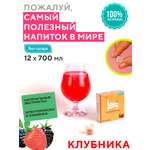 Полезный растворимый напиток Hydroniq Balance Клубника