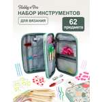 Спицы для вязания Hobby Pro набор 62 предмета