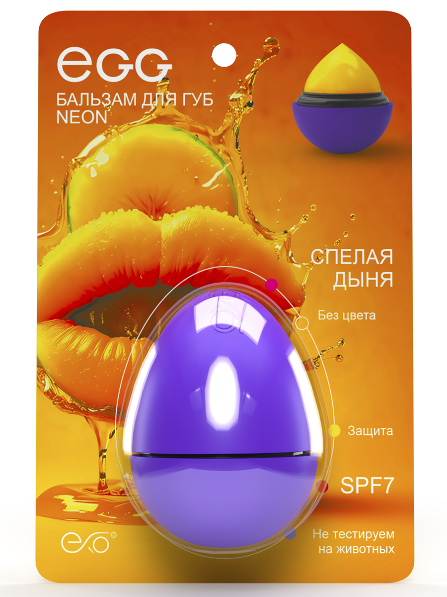 Гигиеническая помада ЭКЗО - фото 1