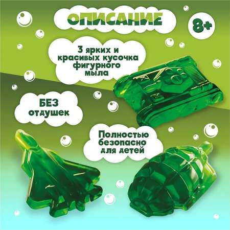 Набор Лас Играс Милитари мыло