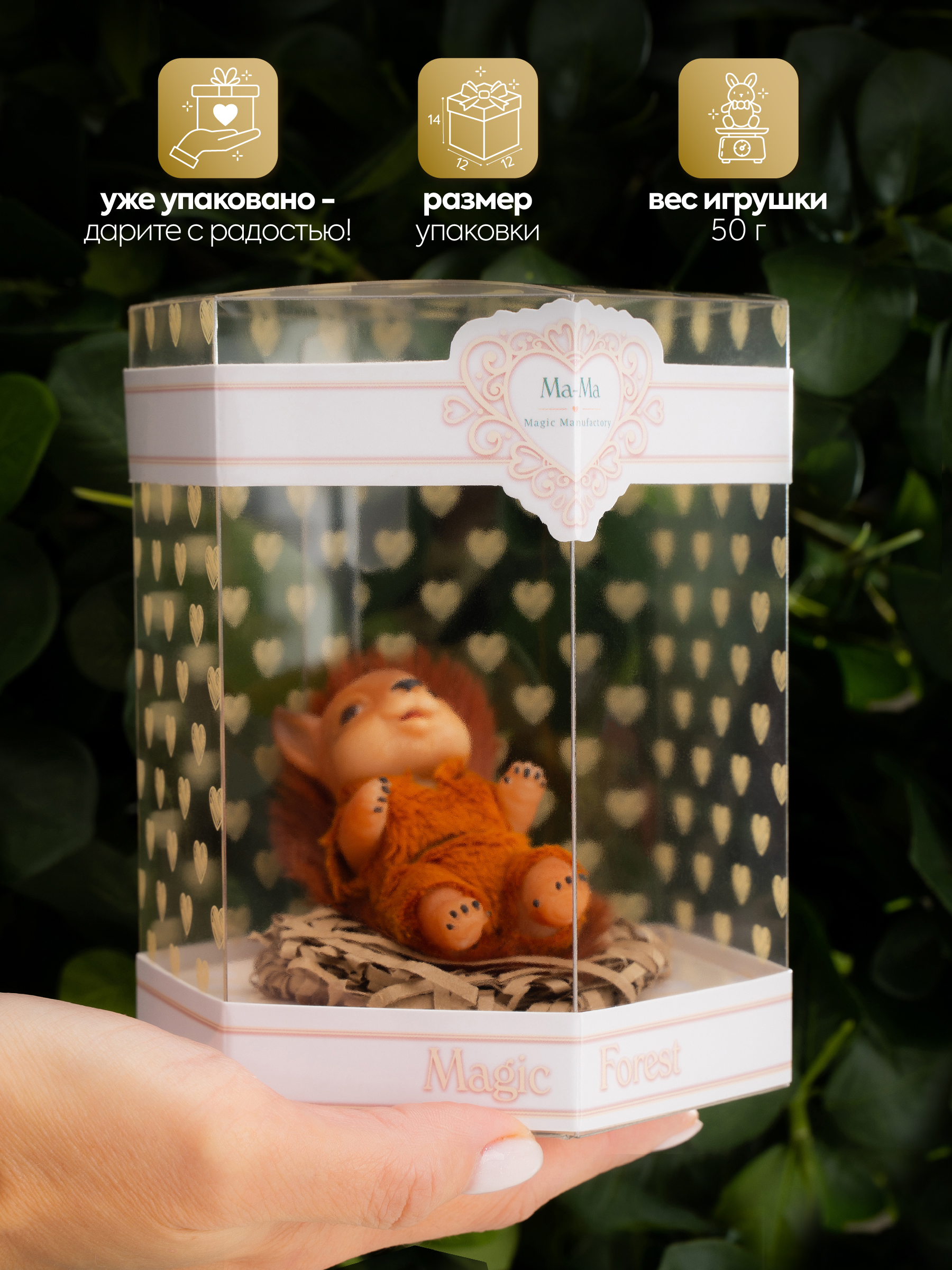 Кукла мини Magic Manufactory Magic Forest Белка высота 7,5 см 4631170987288 - фото 3