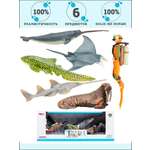 Игровой набор Masai Mara Мир морских животных