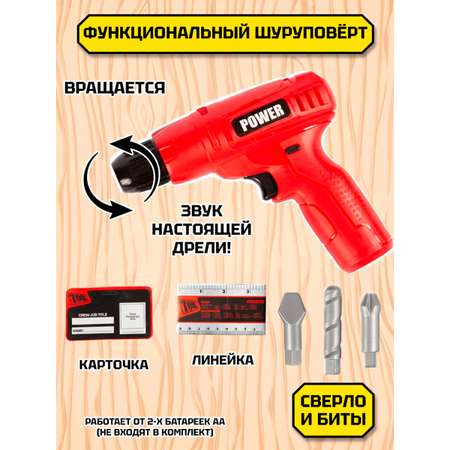 Игрушка Tegole Мастер (инструменты)