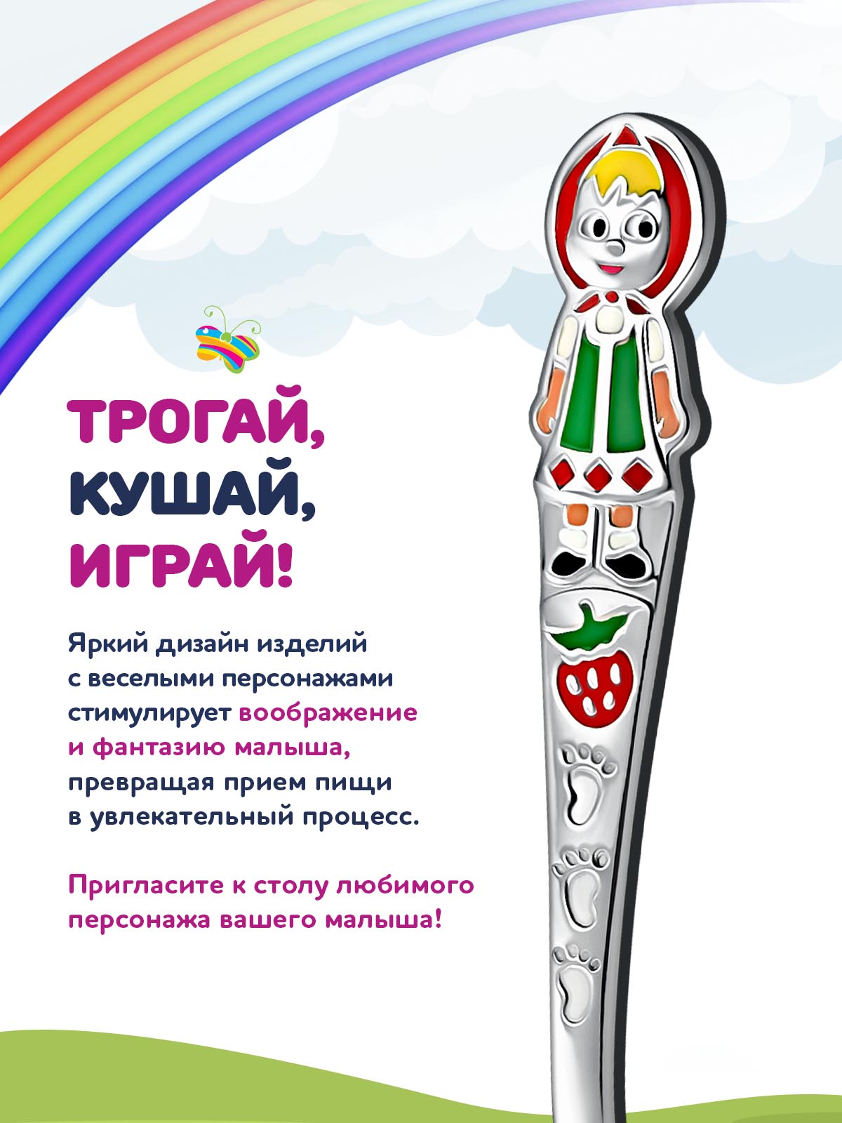 Набор посуды Кольчугинский мельхиор - фото 6