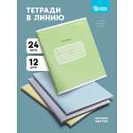 Тетрадь SCHOOLFORMAT линейка 24 лист. 12 шт.