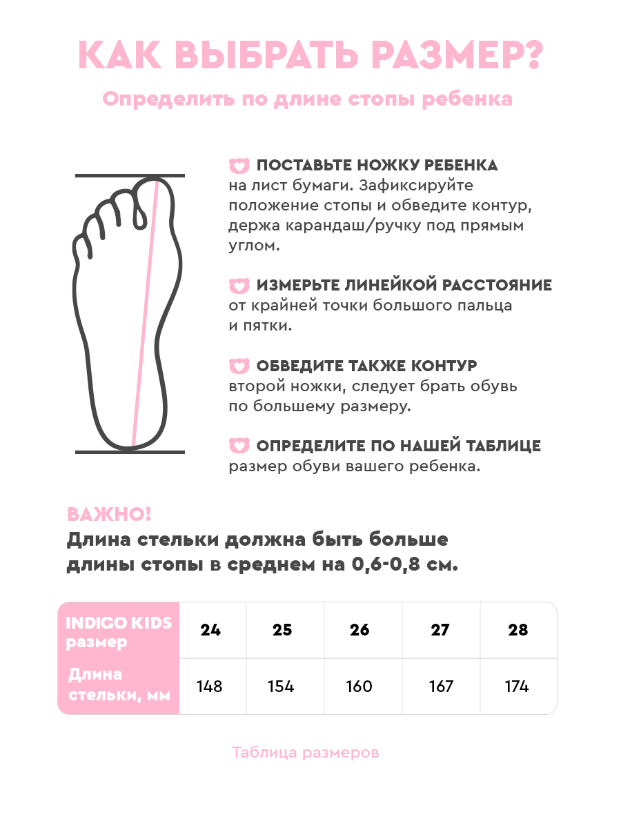 Дутики Indigo kids 71-0090A2 - фото 10