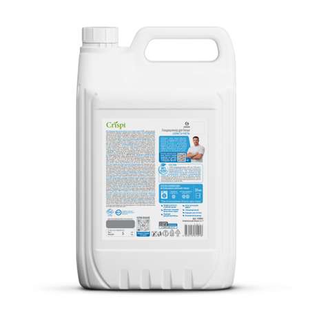 Кондиционер-ополаскиватель для белья GraSS концентрированный CRISPI Свежесть чувств