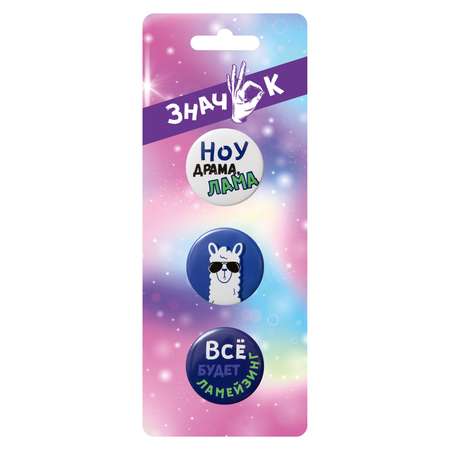 Значок Be Happy