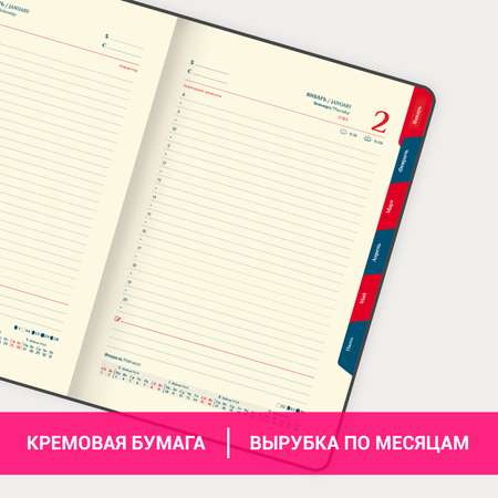 Ежедневник Galant