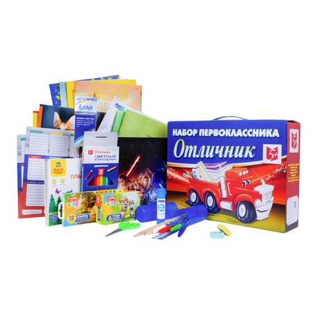 Набор школьника Отличник 60 предм.