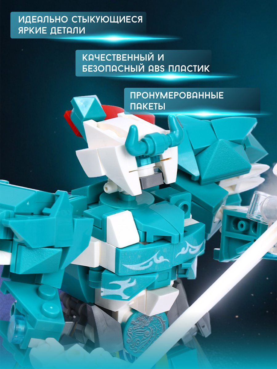 Конструктор Im.Master 357 дет. - фото 4