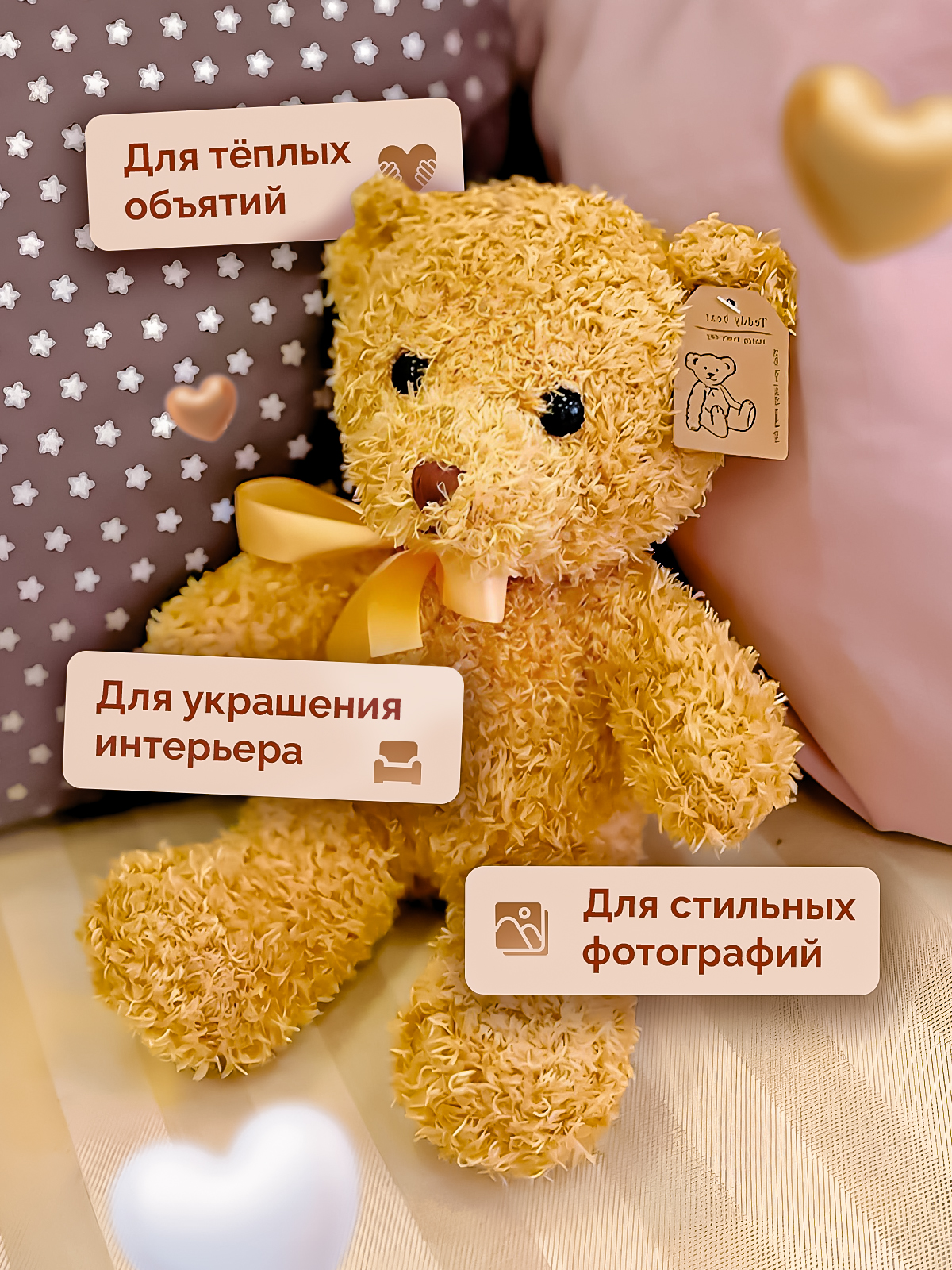 Мягкая игрушка SHARKTOYS мишка 30 см - фото 4