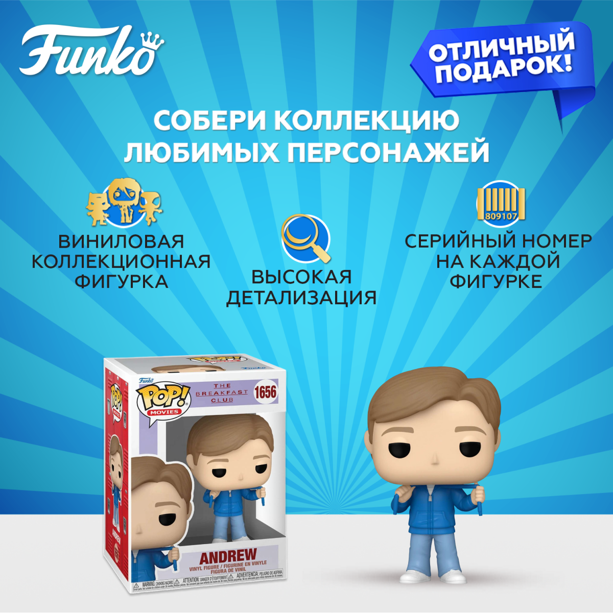 Фигурка Funko - фото 2