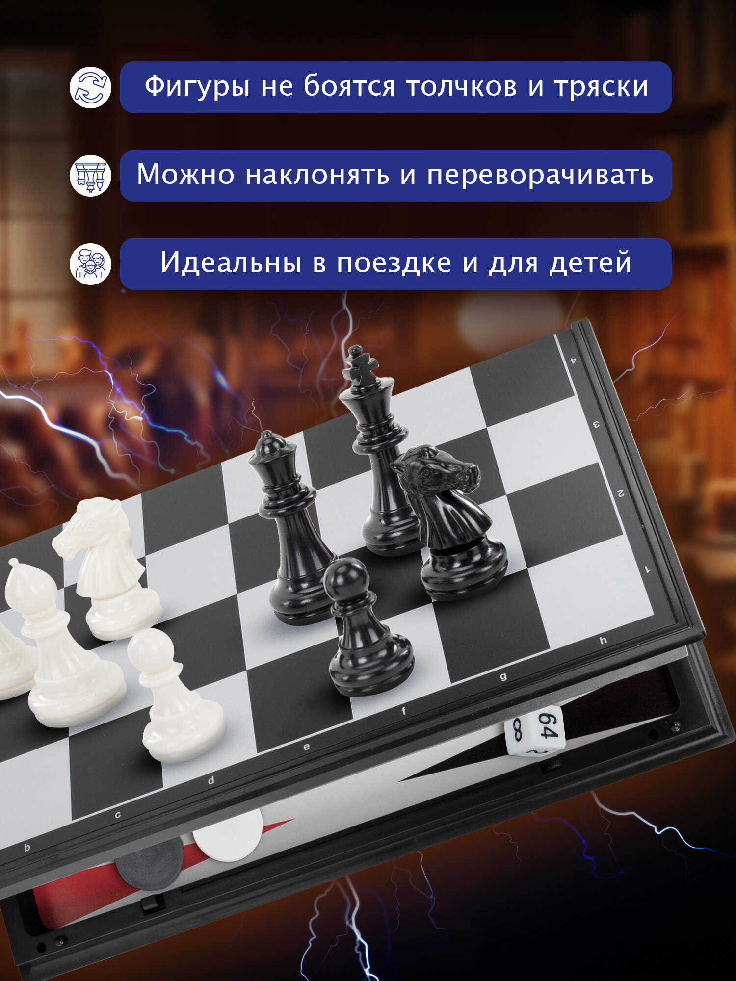 Настольная игра Золотая сказка шахматы, шашки, нарды 25x25 см - фото 3