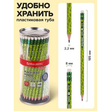 Карандаши чернографитные Brauberg 72 шт.