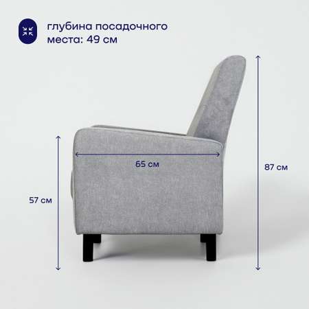 Мягкое кресло buyson BuyLive, велюр, серый 70х76х87 см