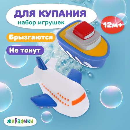 Игрушка Жирафики Самолёт и пароход