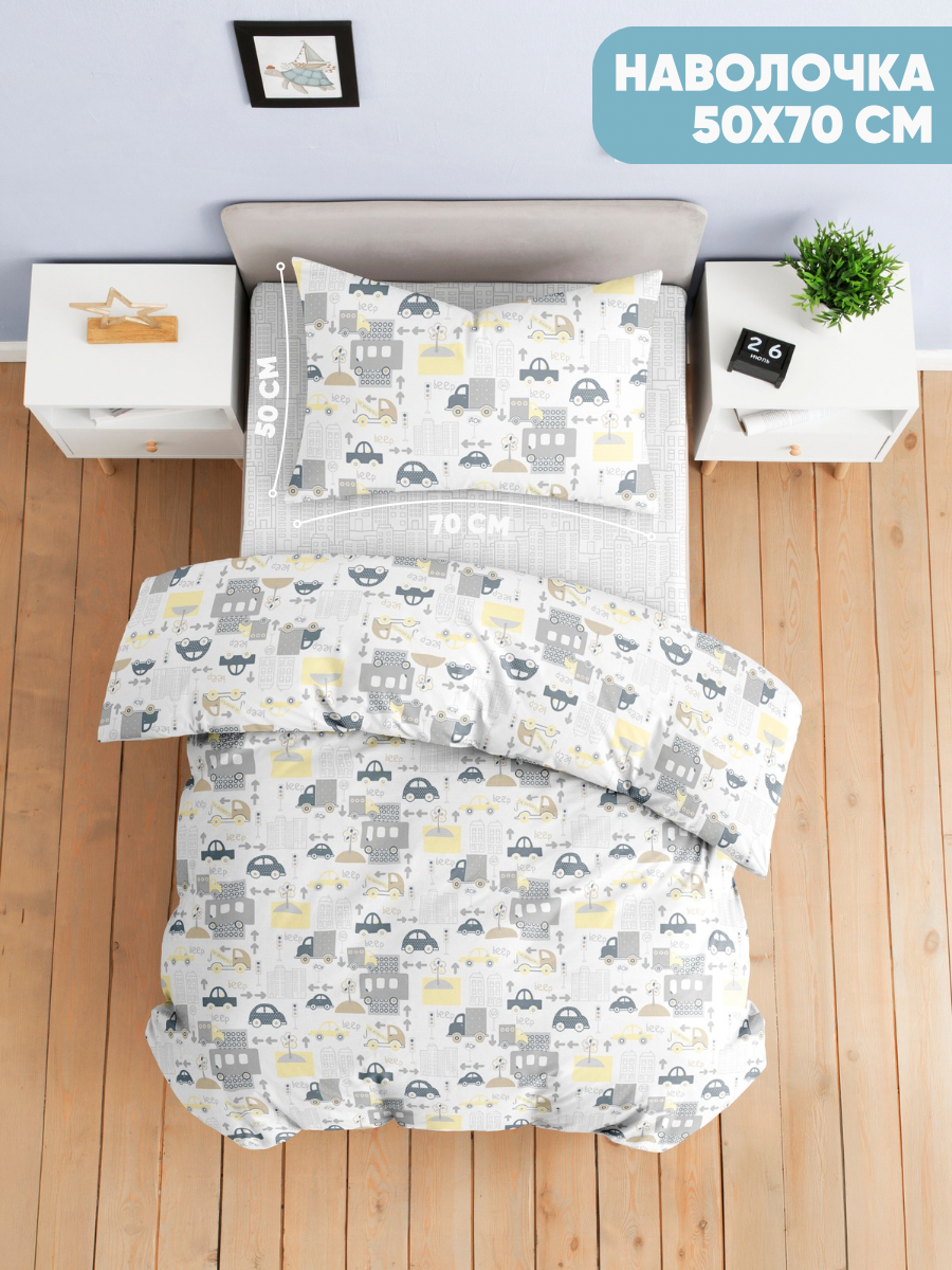 Комплект постельного белья Ночь Нежна Трафик полутораспальный 3 предм. - фото 6