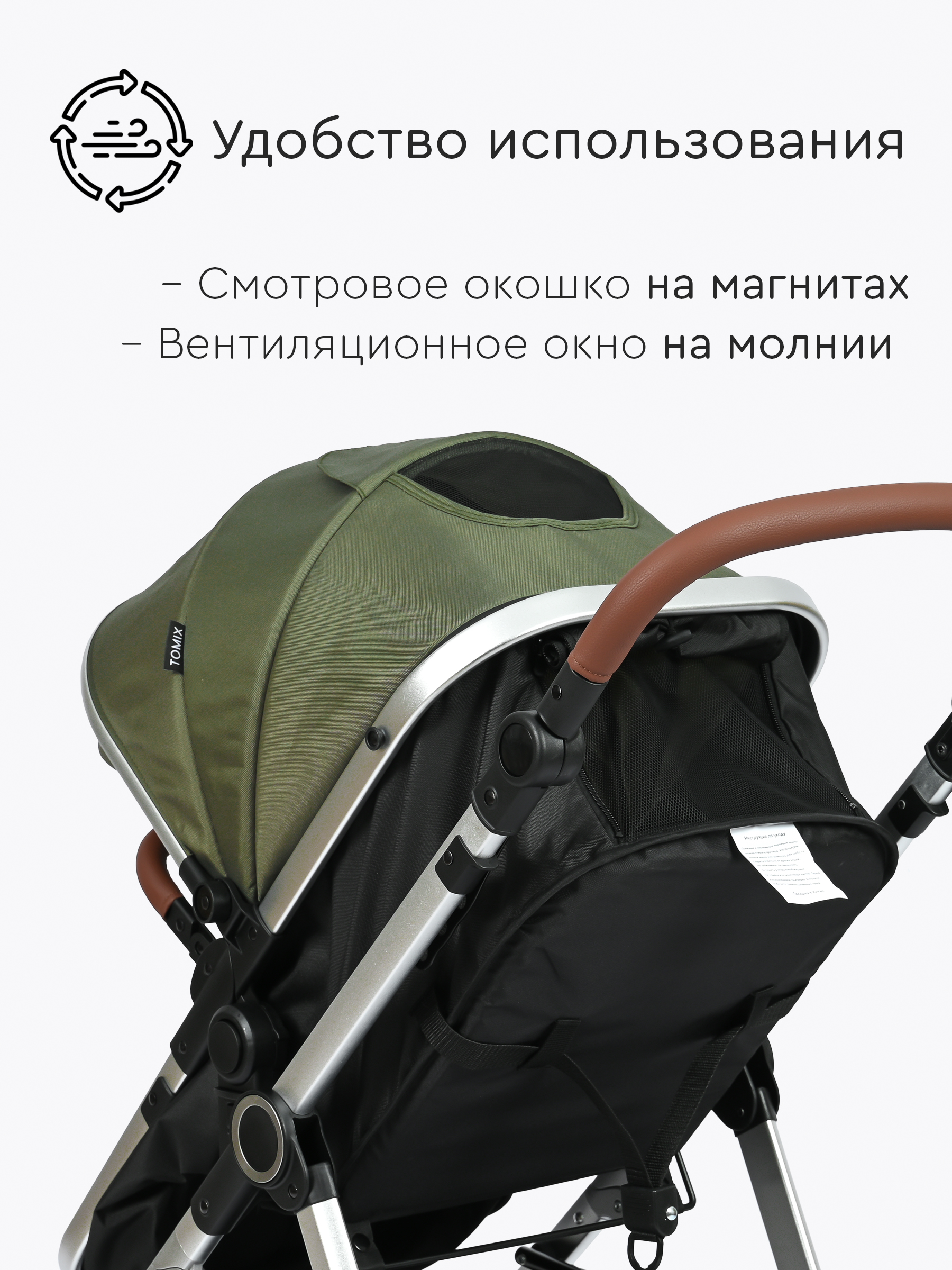 Коляска трансформер Tomix Sunny зеленый - фото 15