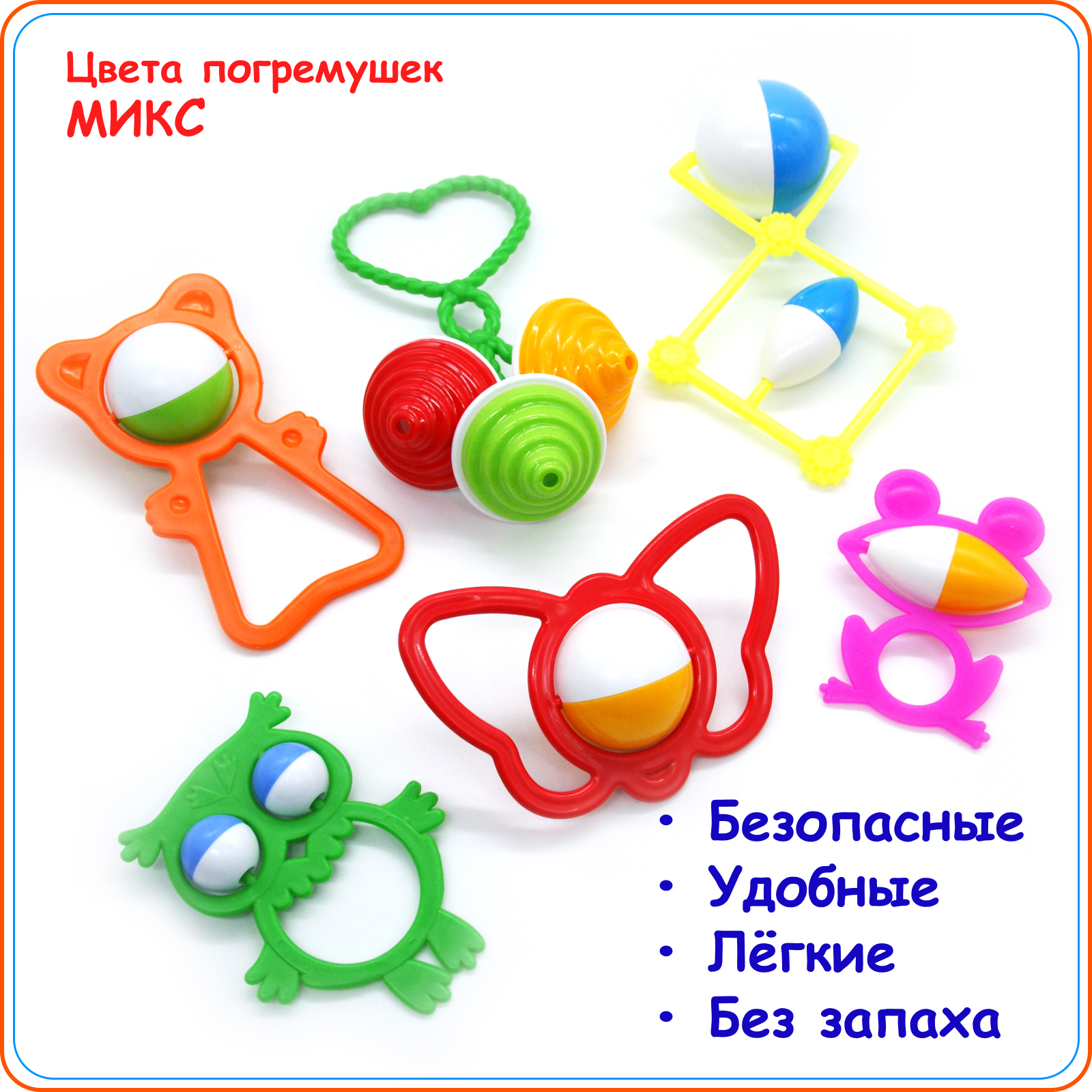 Игрушка Аэлита погремушка - фото 2