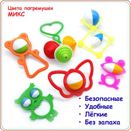 Игрушка Аэлита погремушка